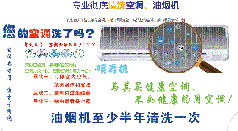 蓟州空调维修售后服务中心电话在哪里找